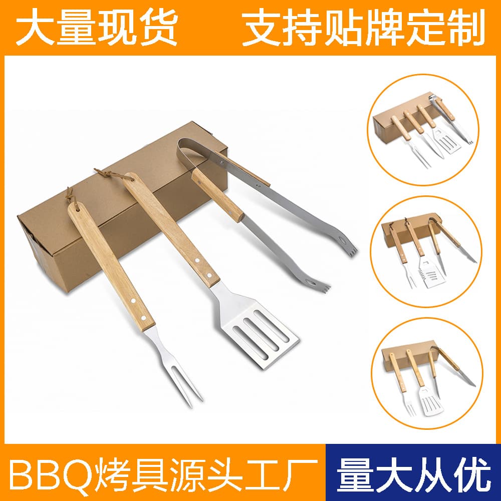 Ready-to-Ship Factory Stainless Steel Barbecue Tool Set - Outdoor BBQ Wooden Handle Fork Spatula Tongs Full Kit