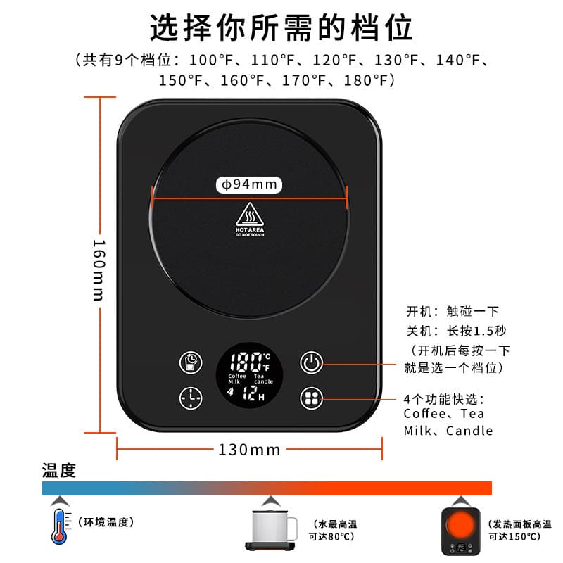 New Cross-Border Constant Temperature Heater, 9-Level Adjustment, Home Use, Timed, Smart Office Heating Coffee Mug Warmer