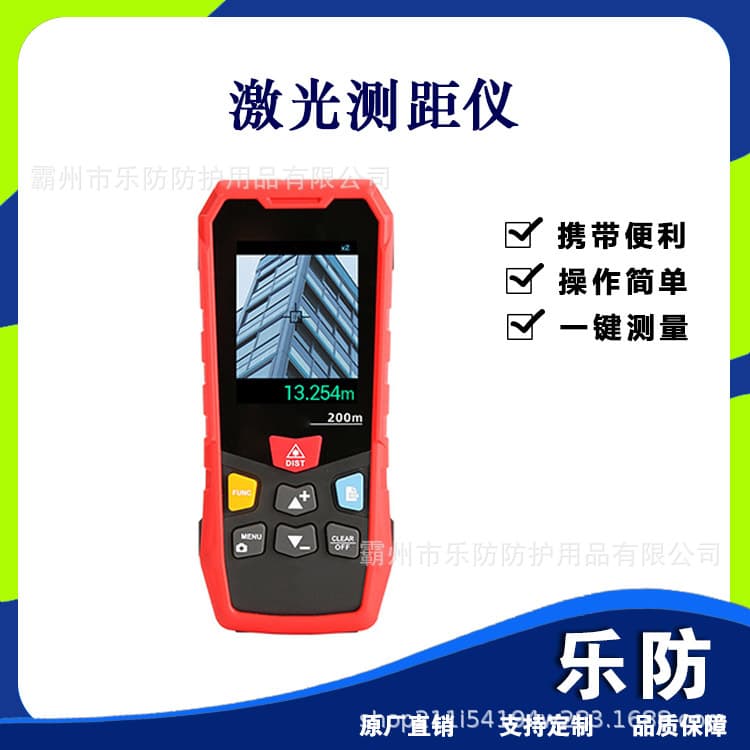 Handheld laser range finder with large screen display infrared horizontal and vertical measuring instrument voice broadcast room measuring instrument electronic ruler