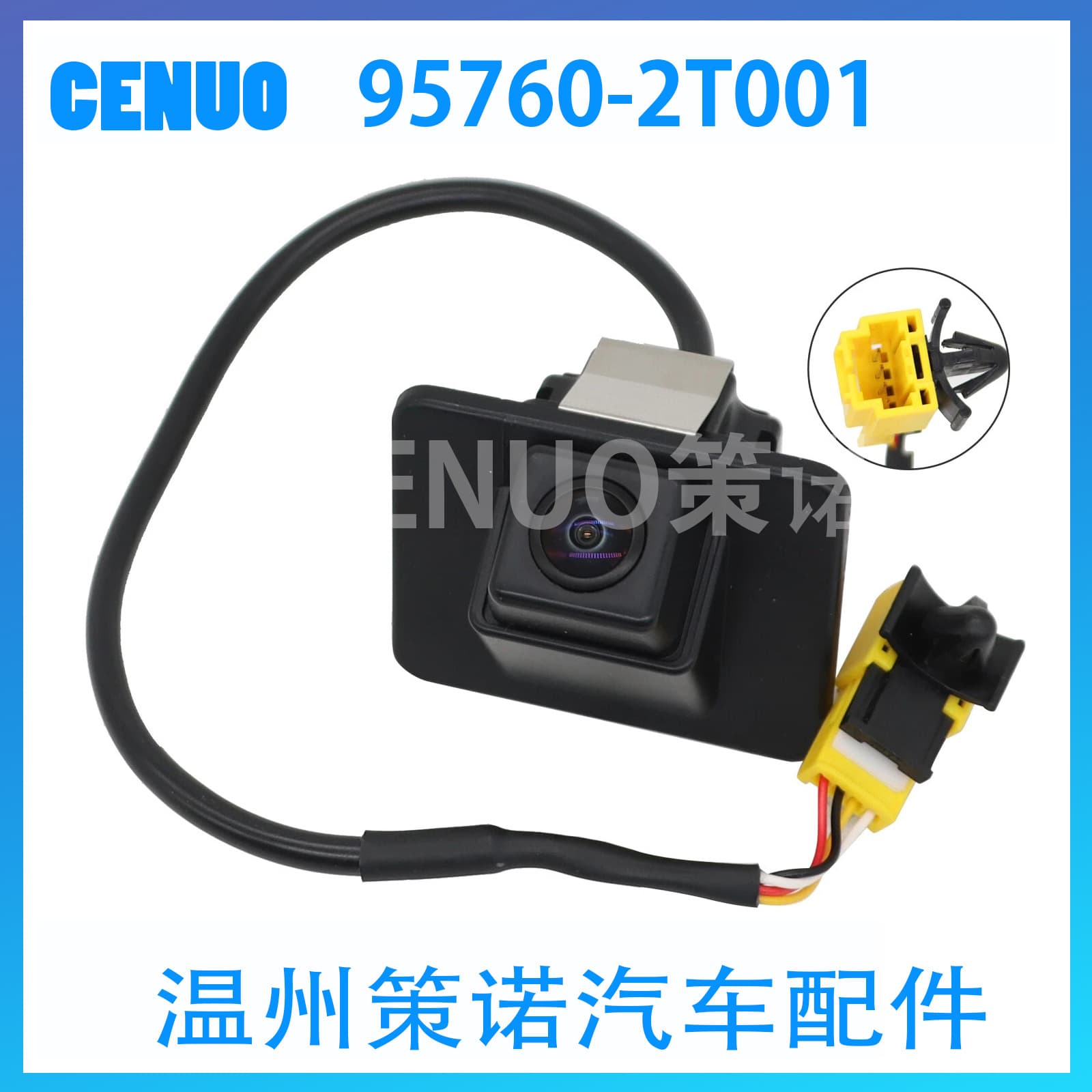 Suitable for 2014-2019 Kia Optima 95760-2t001 Reversing Camera PDC Rear View Parking Camera
