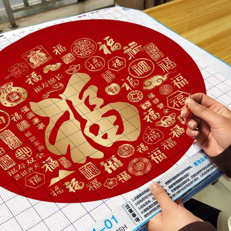 Baifutu Cross-Stitch 2025 New Model Thread Embroidery Living Room Peace and Blessing Character Embroidery Small Piece Handmade Easy DIY Embroidery