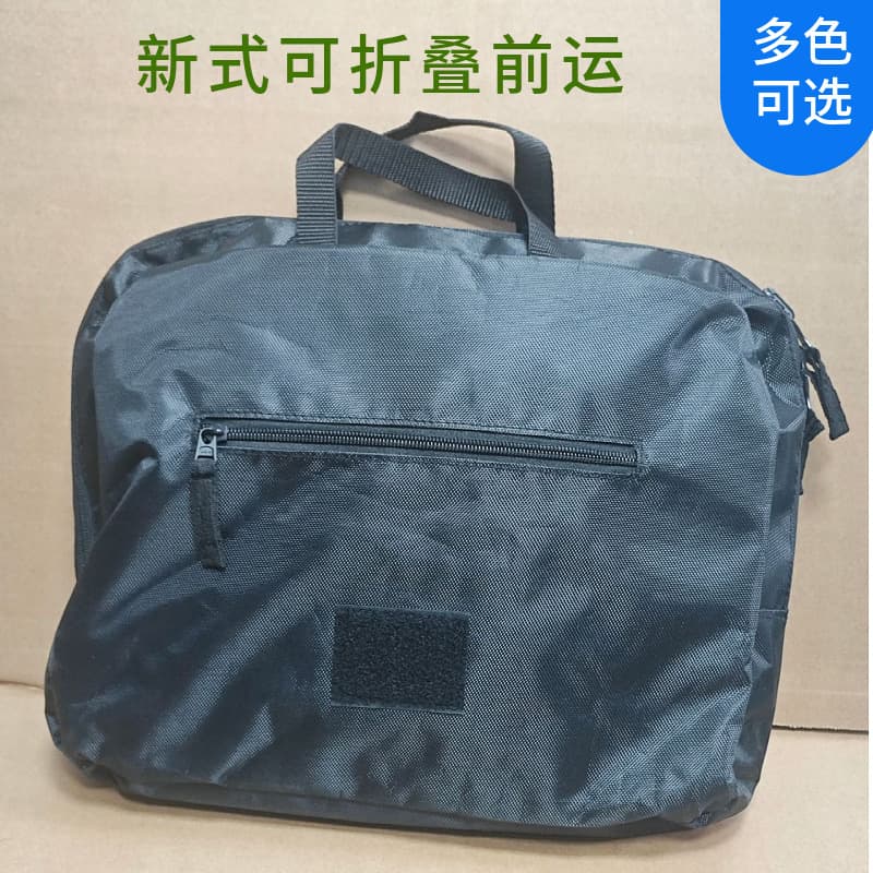 21 Camouflage Forward Transport Foldable Forward Transport Bag Black Left-behind Bag Forward Transport Clothing Bag