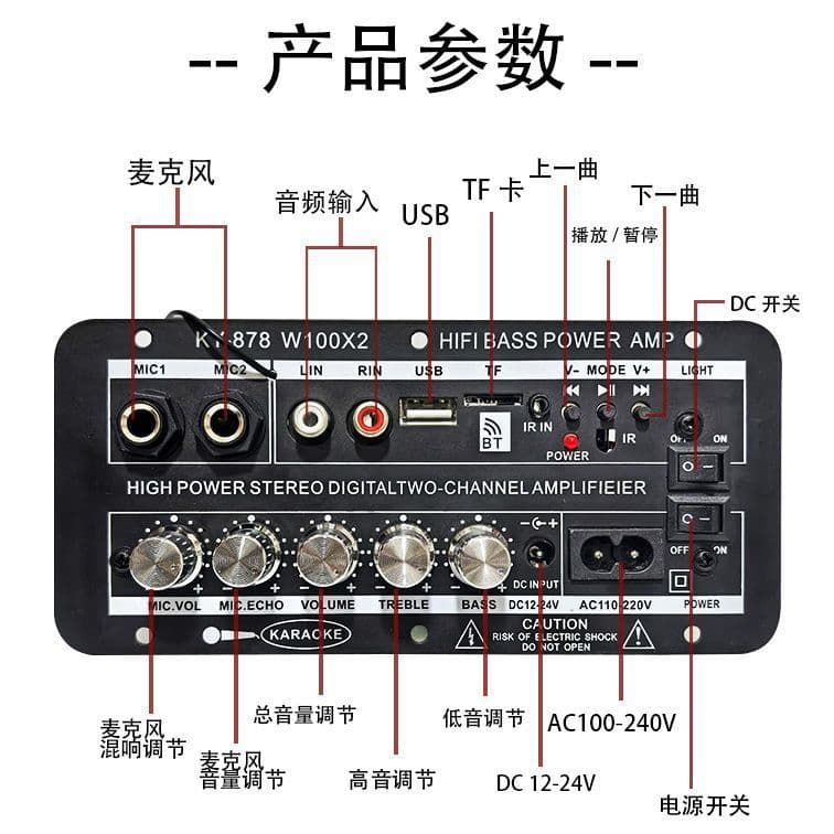 Stereo 12V 24V 220V Car Home Subwoofer Amplifier Board Universal Bluetooth Speaker 6-12 Inch Mainboard