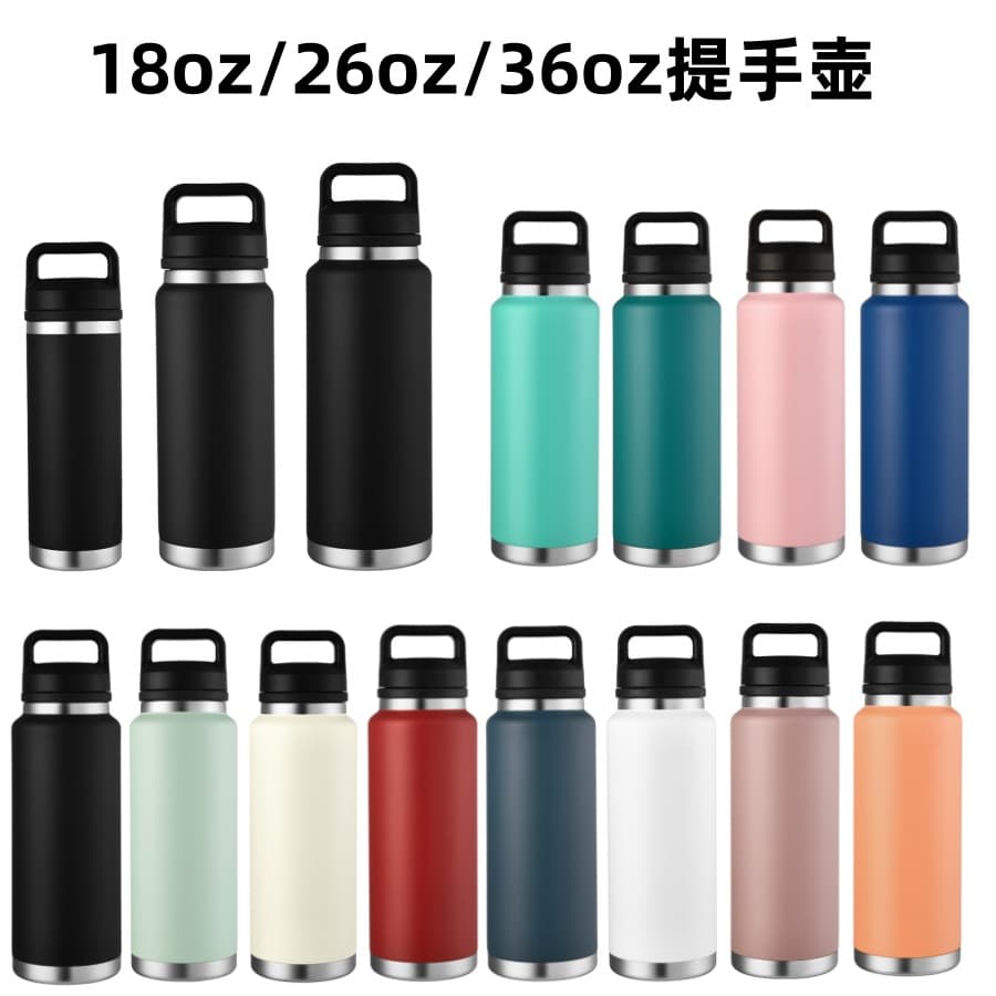 Cross-border 18/26/36oz Handled Thermos Flask, 304 Stainless Steel, Portable Sports Flask, Vacuum, Large Capacity Space Flask