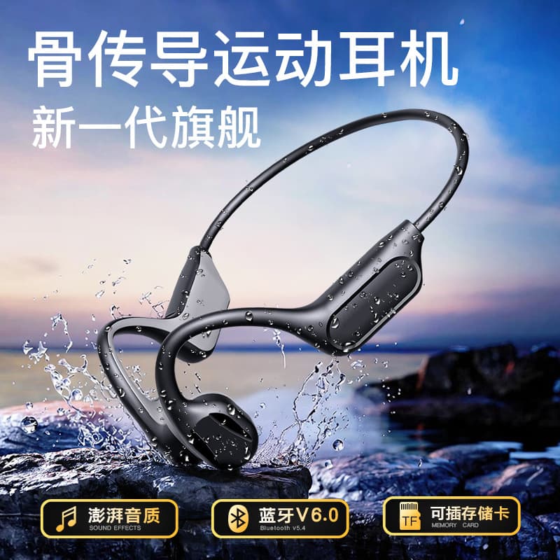 New foreign trade product MG8 air conduction Bluetooth headset low power consumption long endurance sports running ear hanging Bluetooth headset