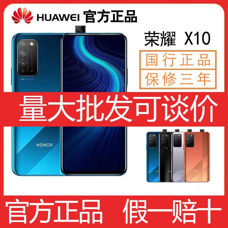 Huawei Honor X10 HarmonyOS Kirin Chip Official Genuine 5G Dual SIM Smartphone