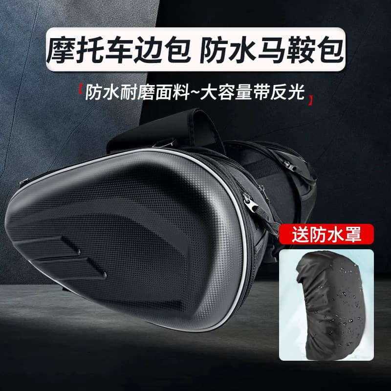 Motorcycle Saddlebag Side Bag Helmet Bag Dual-Sided Multifunctional Touring Bag Universal