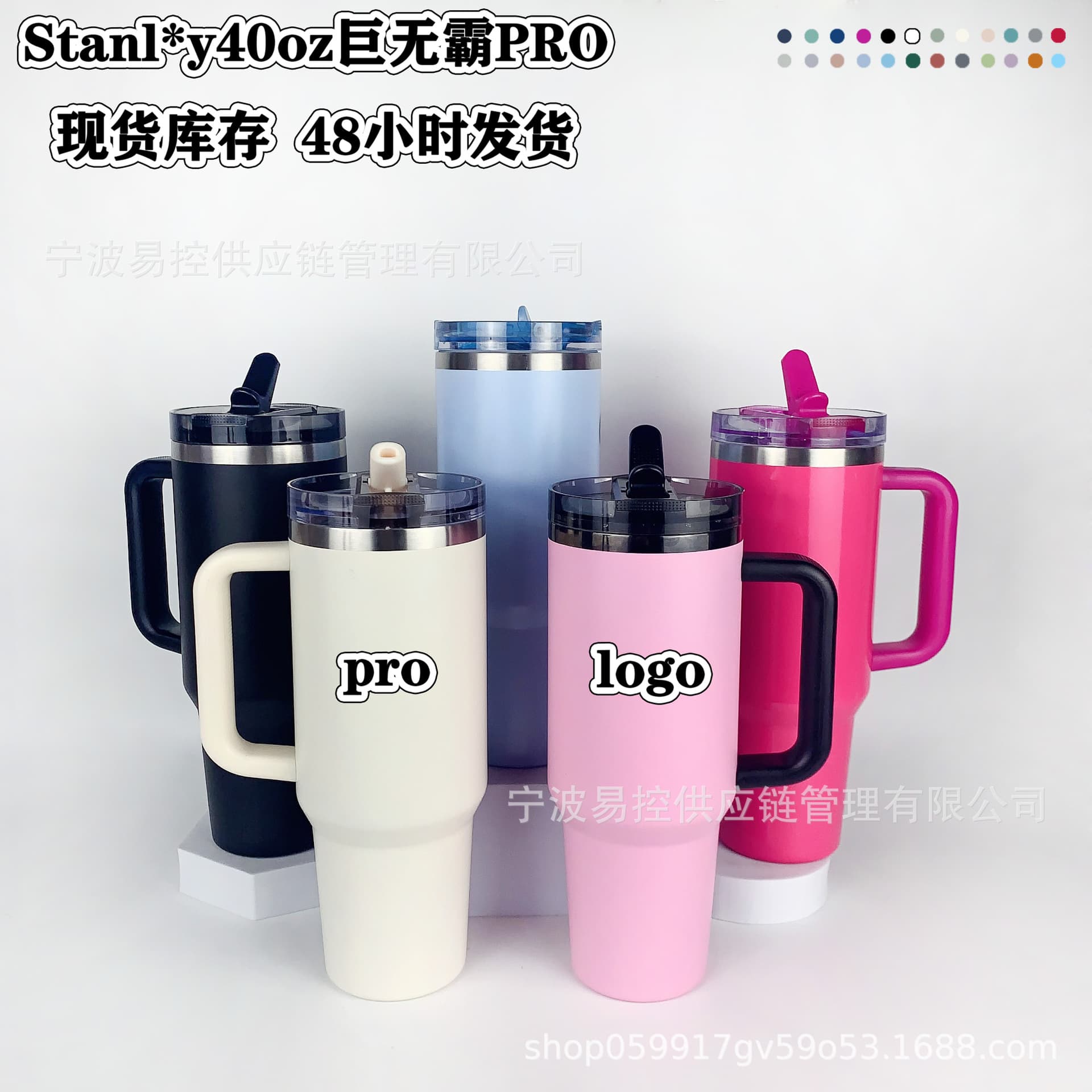 2025 Amazon Hot Sale 40oz Handle Cup 304 Stainless Steel Big Mac Insulation Car Cup Ice Bully Cup PRO