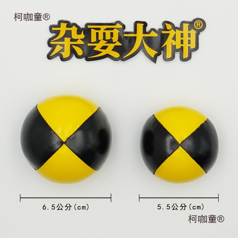 Juggling Sandbag Ball [Juggling Tutorial Included] Acrobatic Props Hand Skills Ball Clown Performance Ball Throwing Hand Brain Mic Taibao