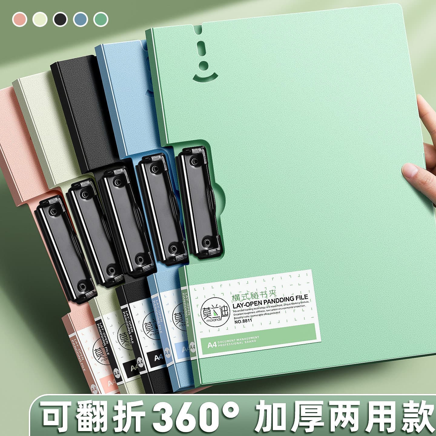 Folder Clipboard for A4 Paper, Document File Clip, Loose-Leaf Storage Office Supplies, Dual-Function Paper Clip Board for Writing
