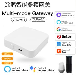 Tuya Gateway Remote Control Automatic Smart Home Zigbee Bluetooth WiFi Multi-Mode Multi-Function