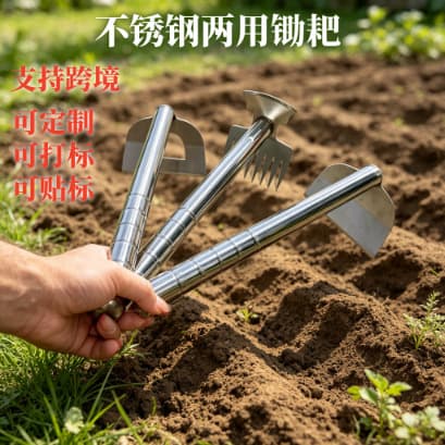 Stainless steel elbow weeding tool, two-tooth hook weeding tool, loose soil rake, flower and vegetable weeding tool