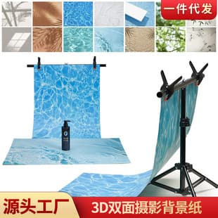 3D Double-Sided Photography Background Paper Water Ripple Tree Shadow Light and Shadow Sky Photo Prop Food Beauty Shoot