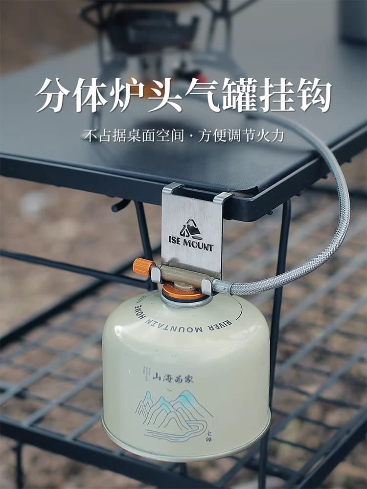 Outdoor Gas Canister Hook, Flat Canister Clip-On Hook, Canister Table Fixing Bracket, Canister Holder, Other Minimalist