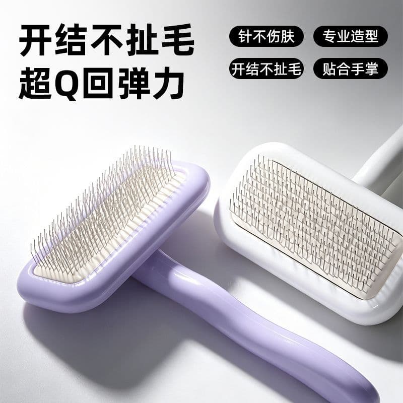Gentle Bristle Cat Friend Pet Shedding Comb, Dog and Cat De-shedding Tool, Dafne Cushion Comb