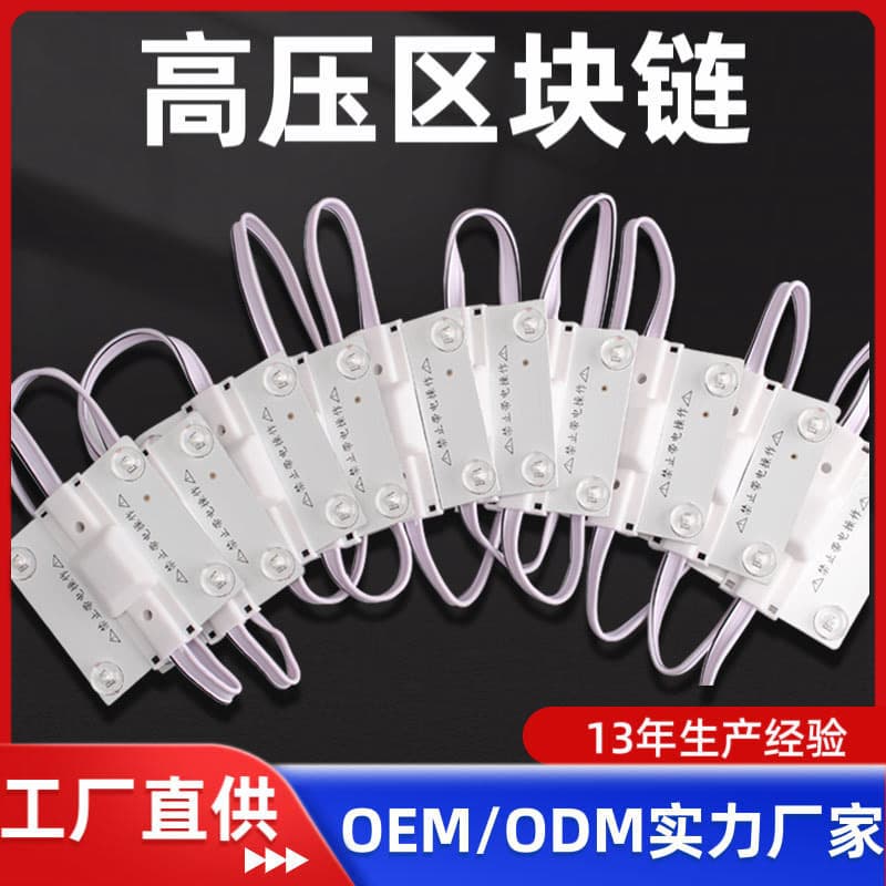 220V LED strip lights for advertising light boxes, soft film ceilings, diffuse reflection, outdoor high-pressure waterproof light strips