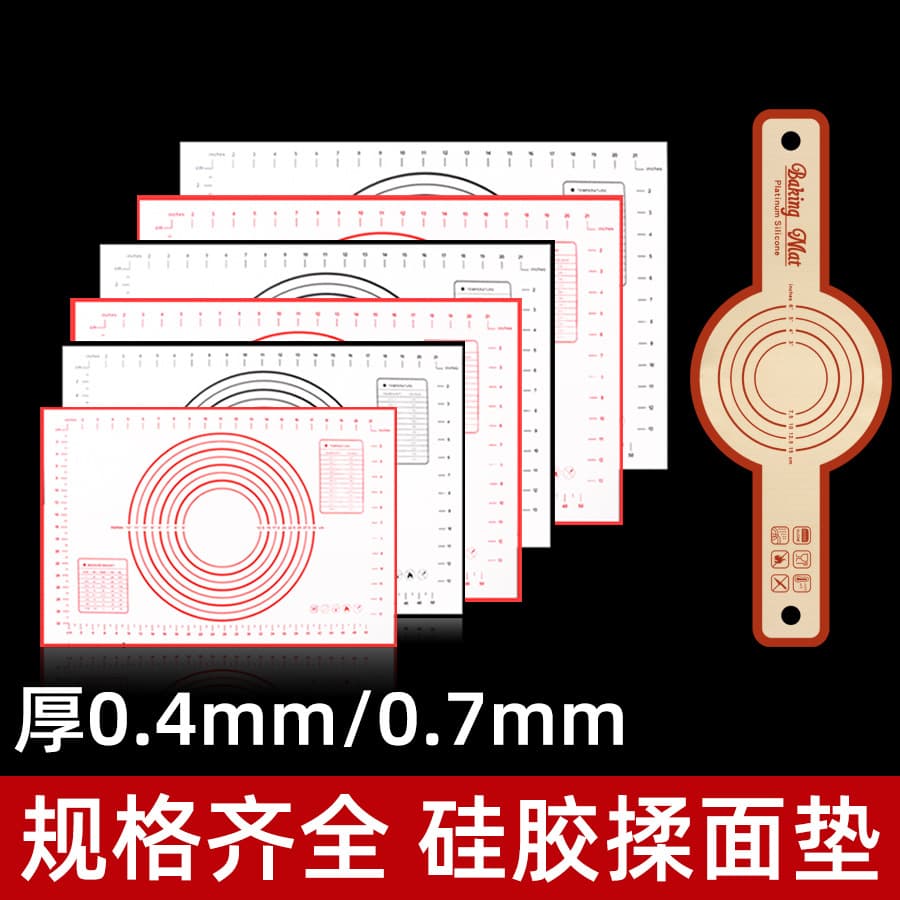 Amazon Extra Thick Rolling Mat Large Size Kitchen Silicone Baking Mat Kneading Mat with Scales and Silicone Cutting Board