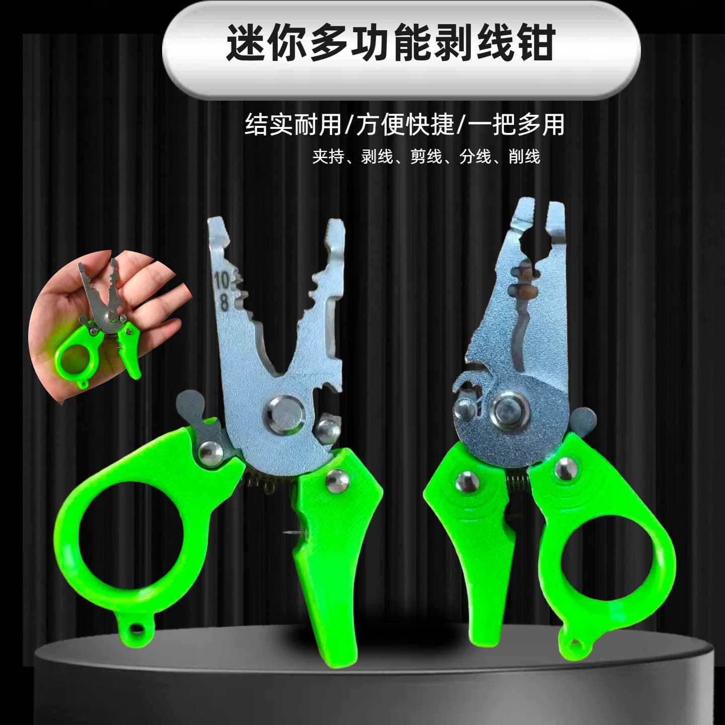 New Cross-border Factory Direct Locking Aluminum Alloy Mini Pliers Fishing Pliers Ring Opener Wire Cutter Fishing Line Scissors