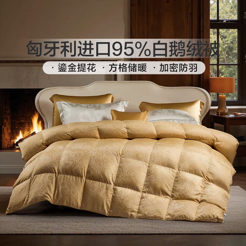 Fuanna Down Quilt Imported from Hungary 95% White Goose Down Warm Quilt Core Spring & Fall Bedding Winter Down Quilt