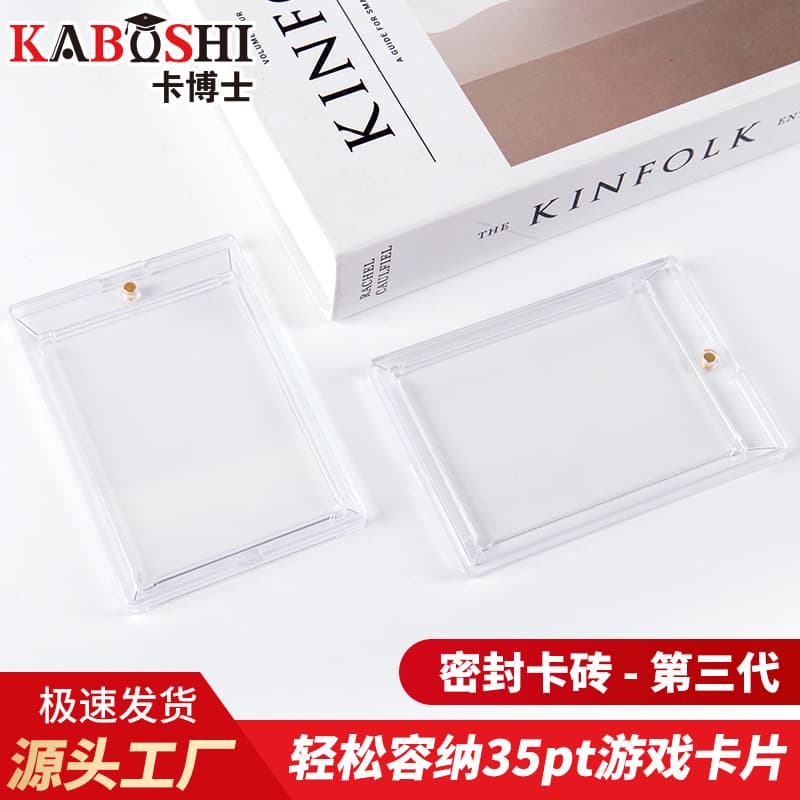 Dr. Card Magnetic Card Brick 35PT Star Card Transparent Complete Set Naruto Strong Magnetic Yu-Gi-Oh Pokémon Sealed