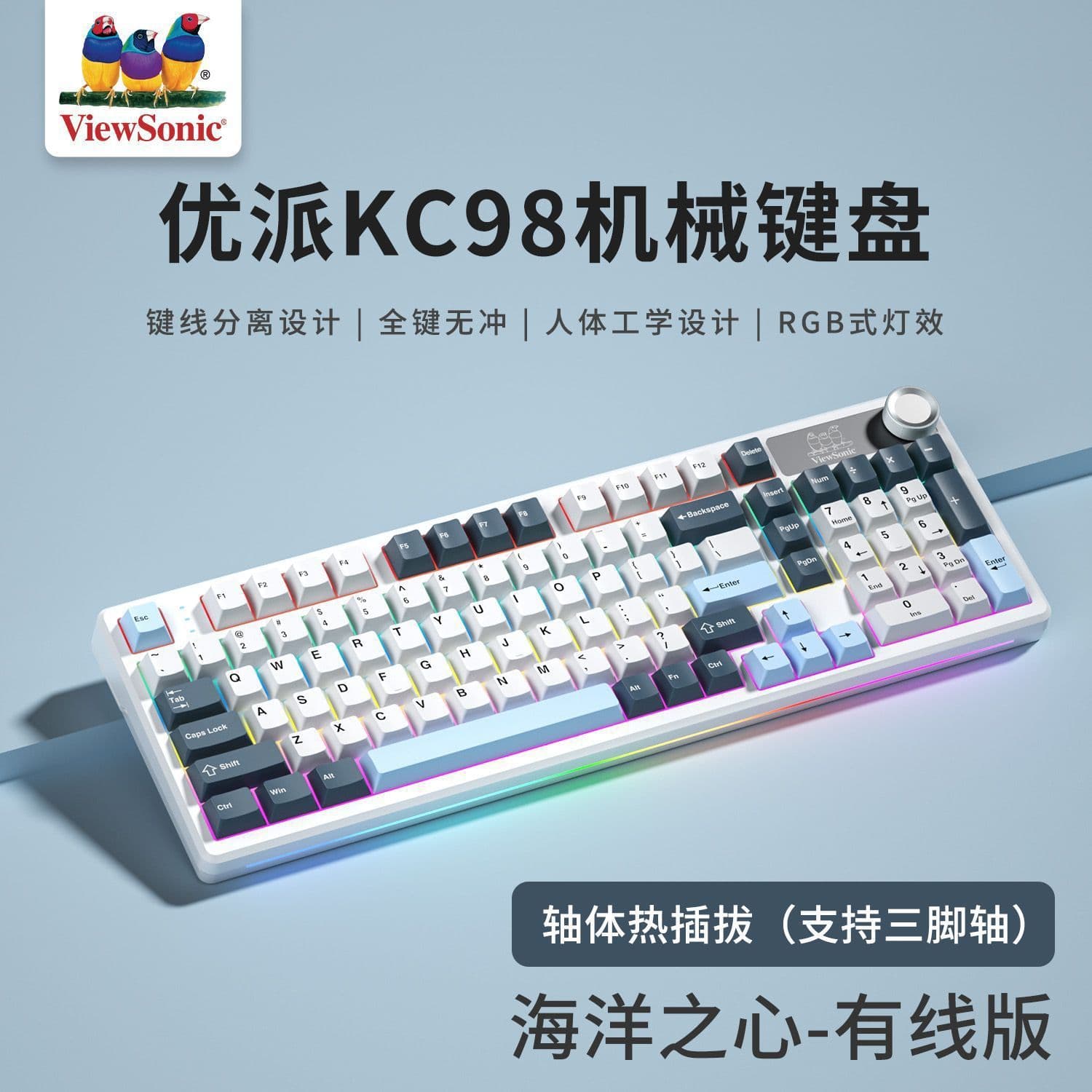 ViewSonic KC98 Mechanical Keyboard 102-Key Wired Keyboard for Gaming, Office, USB Hot-Swap Customizable