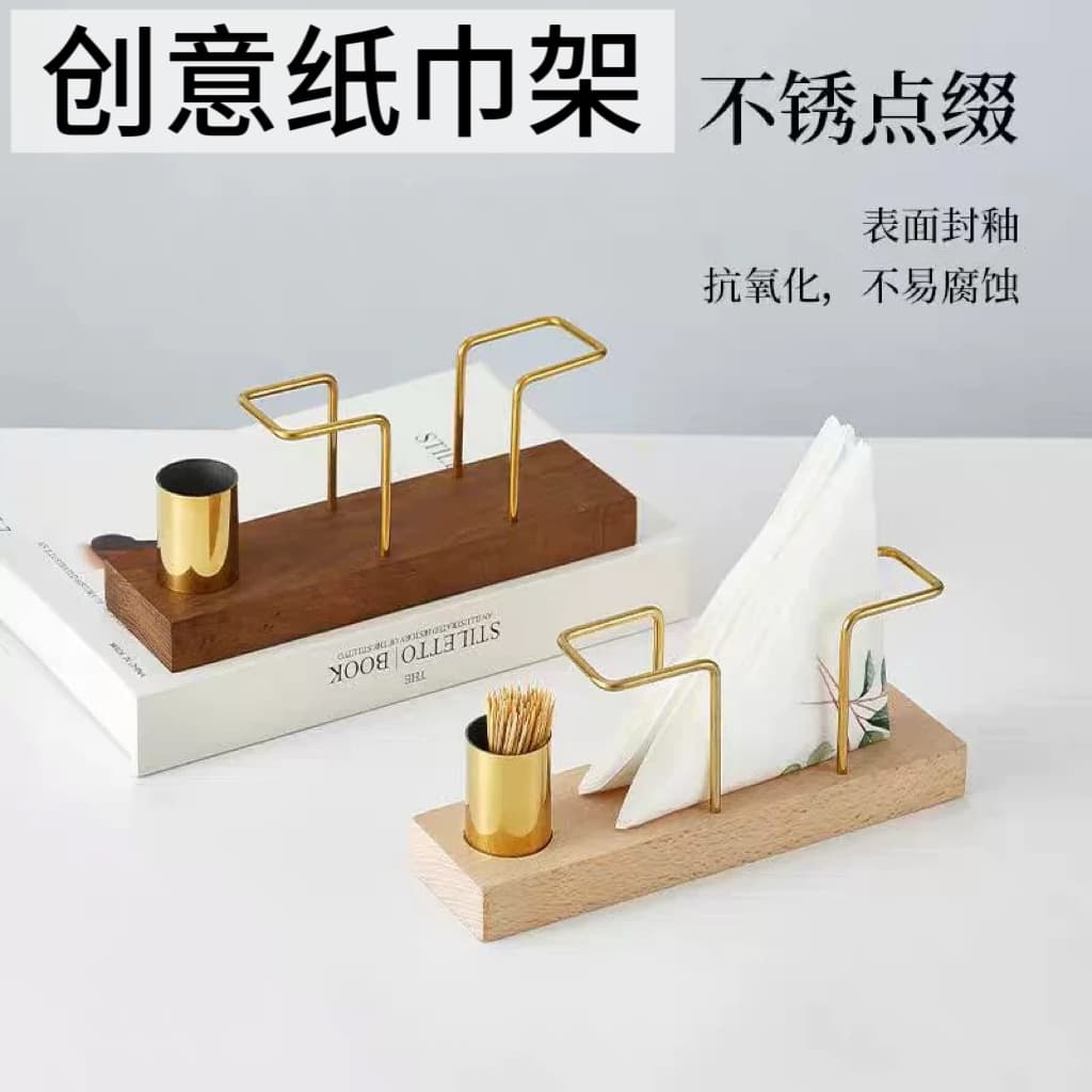 Beech Wood Creative Vertical Napkin Holder and Toothpick Holder for Hotel Restaurant Tabletop