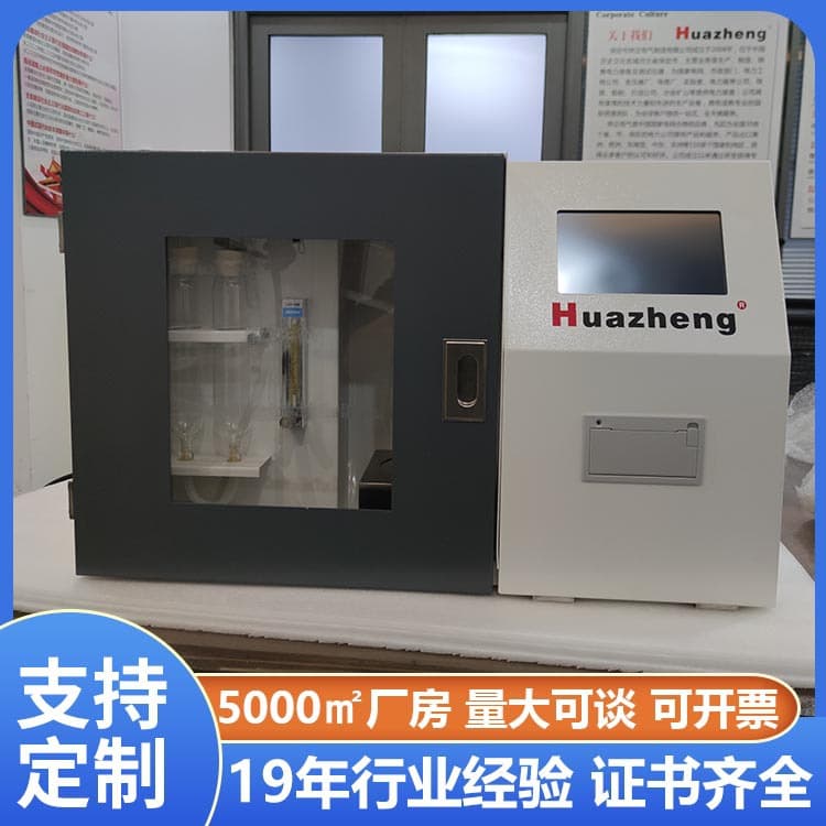 Rapid computer-aided sulfur analyzer, carbon and sulfur analyzer, coal sulfur content determination instrument