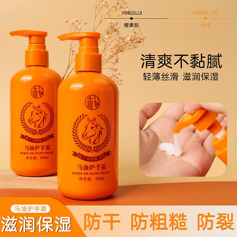 [Ships within 48 hours] Sakura Muscle Horse Oil Hand Cream, anti-freeze, nourishing, moisturizing, anti-cracking, non-greasy, autumn and winter