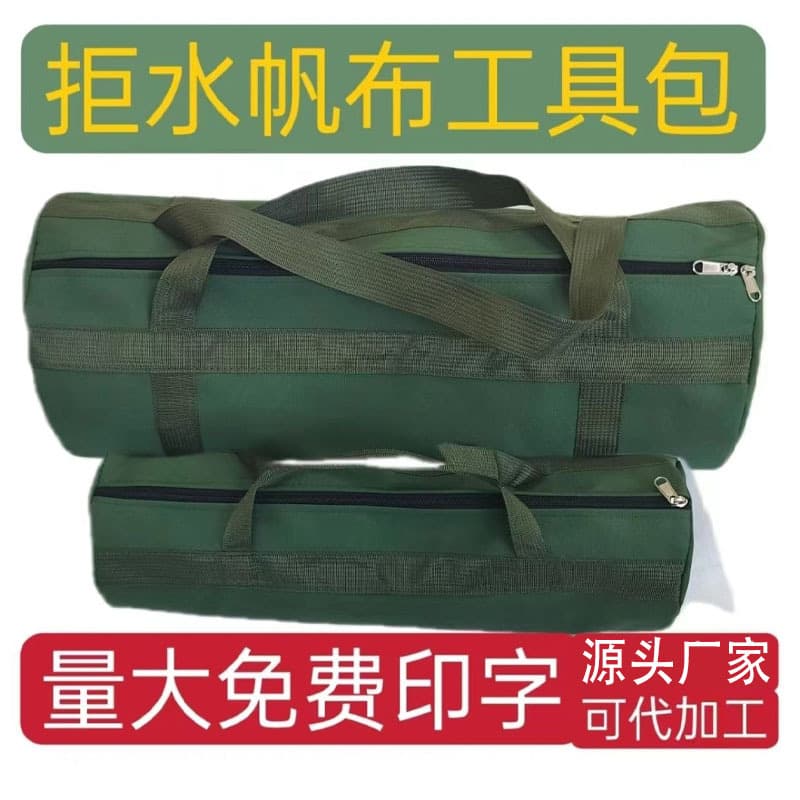 Tool Kit Canvas Storage Bag, Waterproof, Wear-Resistant, Simple Handle, Automotive Tool Bag