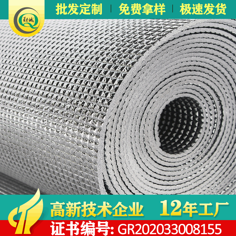 Manufacturer Supply Underfloor Heating PE Aluminum Foil Film Double-Sided 5mm Thermal Insulation Reflective Film Aluminized Material EPE Wholesale