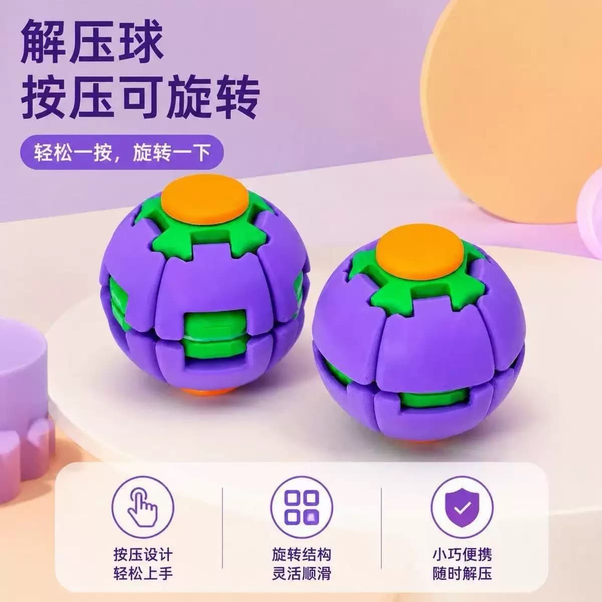 3D Printed Press Rotate Stress Relief Ball Fidget Toy Portable Gadget for Anxiety