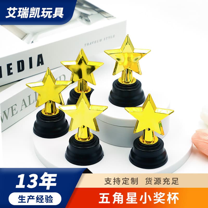 Customized five-pointed star trophies for kindergarten children; creative plastic star trophies for dance competition awards.