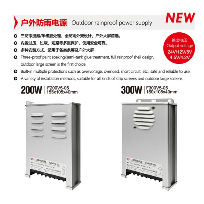 400W Rainproof Switching Power Supply for LED Illuminated Signs, Semi-Potting Waterproof Power Supply