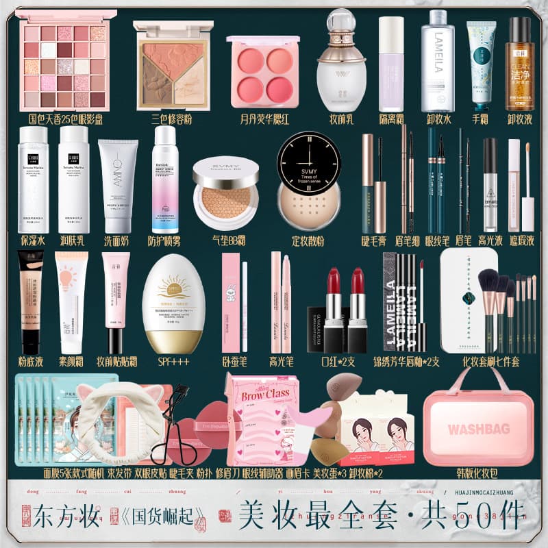 New Chinese Style Cosmetics Makeup Set, Authentic Full Kit for Students & Beginners, Complete Light Makeup