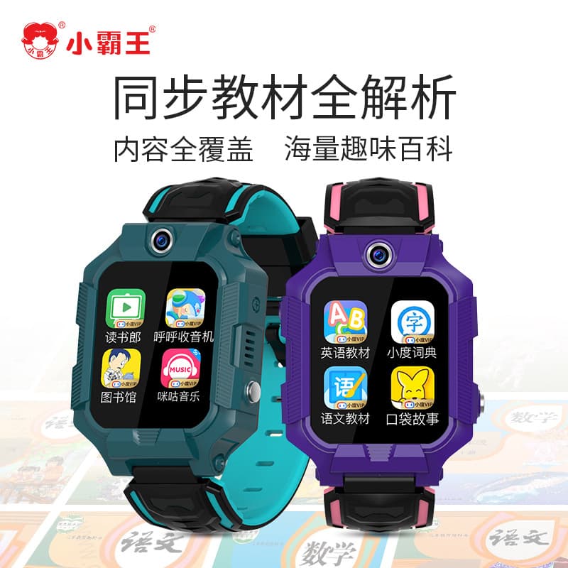 4G Full Netcom Video Call Watch Xiaodu AI Children's Smart Watch for Primary and Secondary School Students with Positioning, Gift