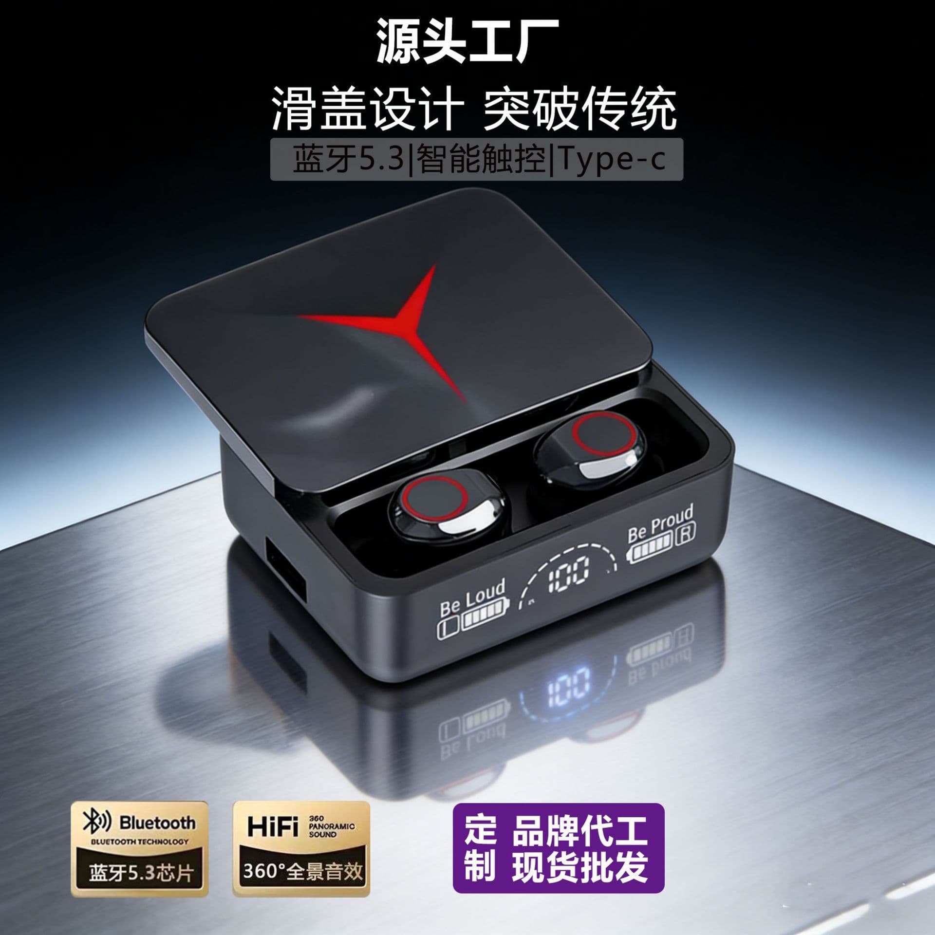 Huaqiangbei M90/M10 True Wireless Stereo Noise Canceling Bluetooth Headset High Power High Endurance E-Sports Gaming Headset