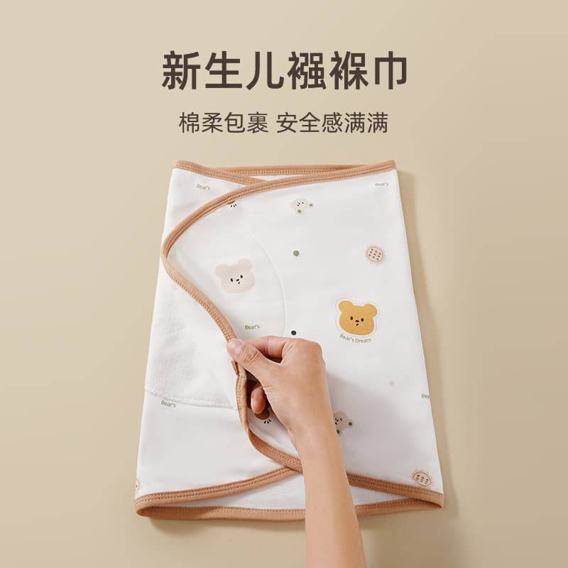 Baby sleeping bag/swaddle blanket, newborn summer swaddle blanket, calming and soothing, thin gauze fabric for baby's sleep.