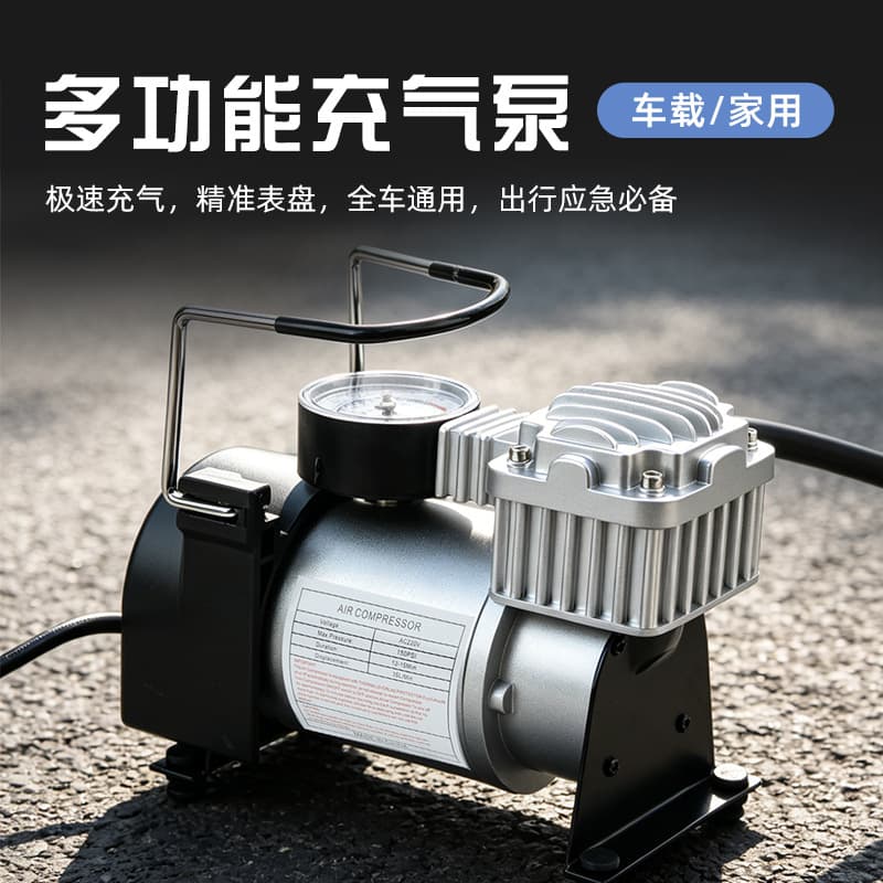 European Standard Single Cylinder Air Pump 220V Tire Inflator for Cars, Compact Multifunctional High Pressure Tire Pump