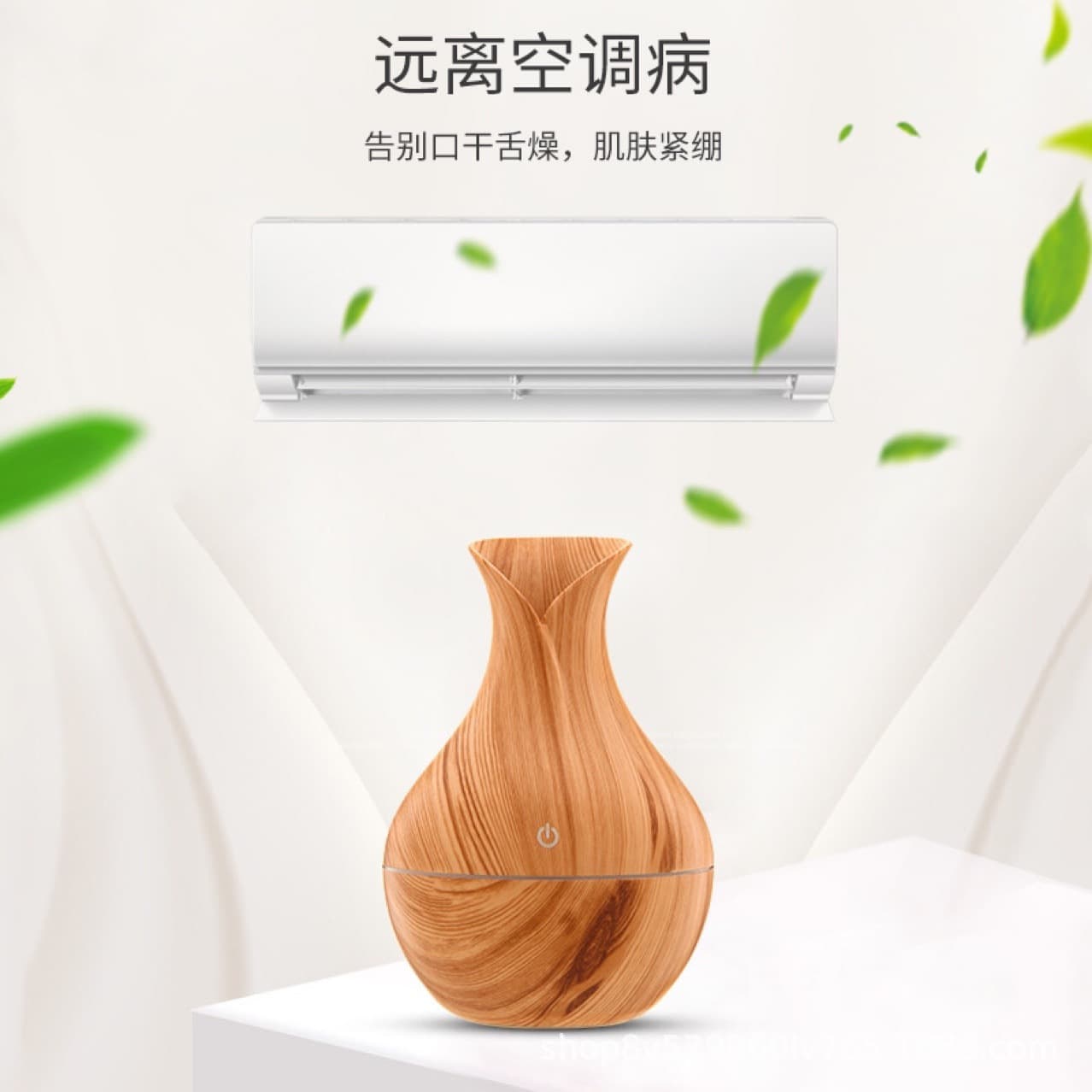 Popular wood grain vase humidifier USB car home smart aromatherapy machine silent humidification atomizer cross-border