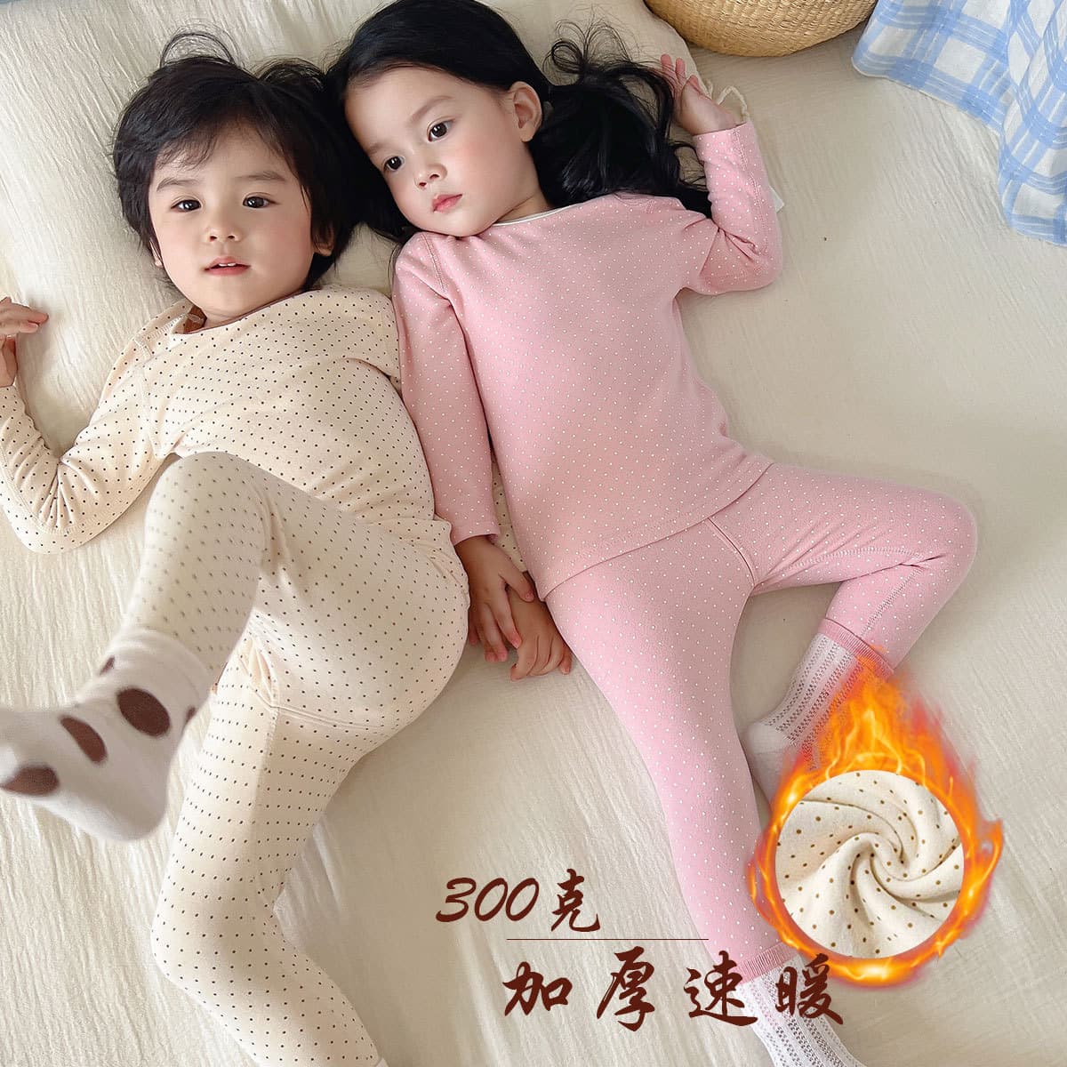 Kids Thickened Thermal Underwear Winter Quick Warm Pajamas for Toddlers and Young Children Baby Autumn Clothes and Pants German Velvet Set