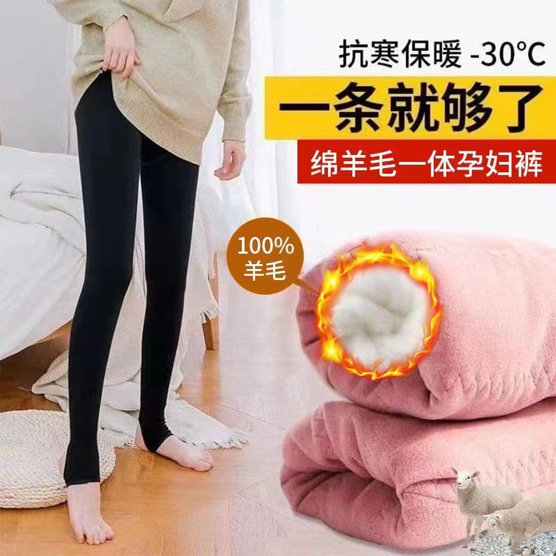 Maternity Cotton Pants Autumn/Winter Thickened Silk Thermal Stirrup Leggings High Waist Plus Size Integrated Fleece Cold Protection