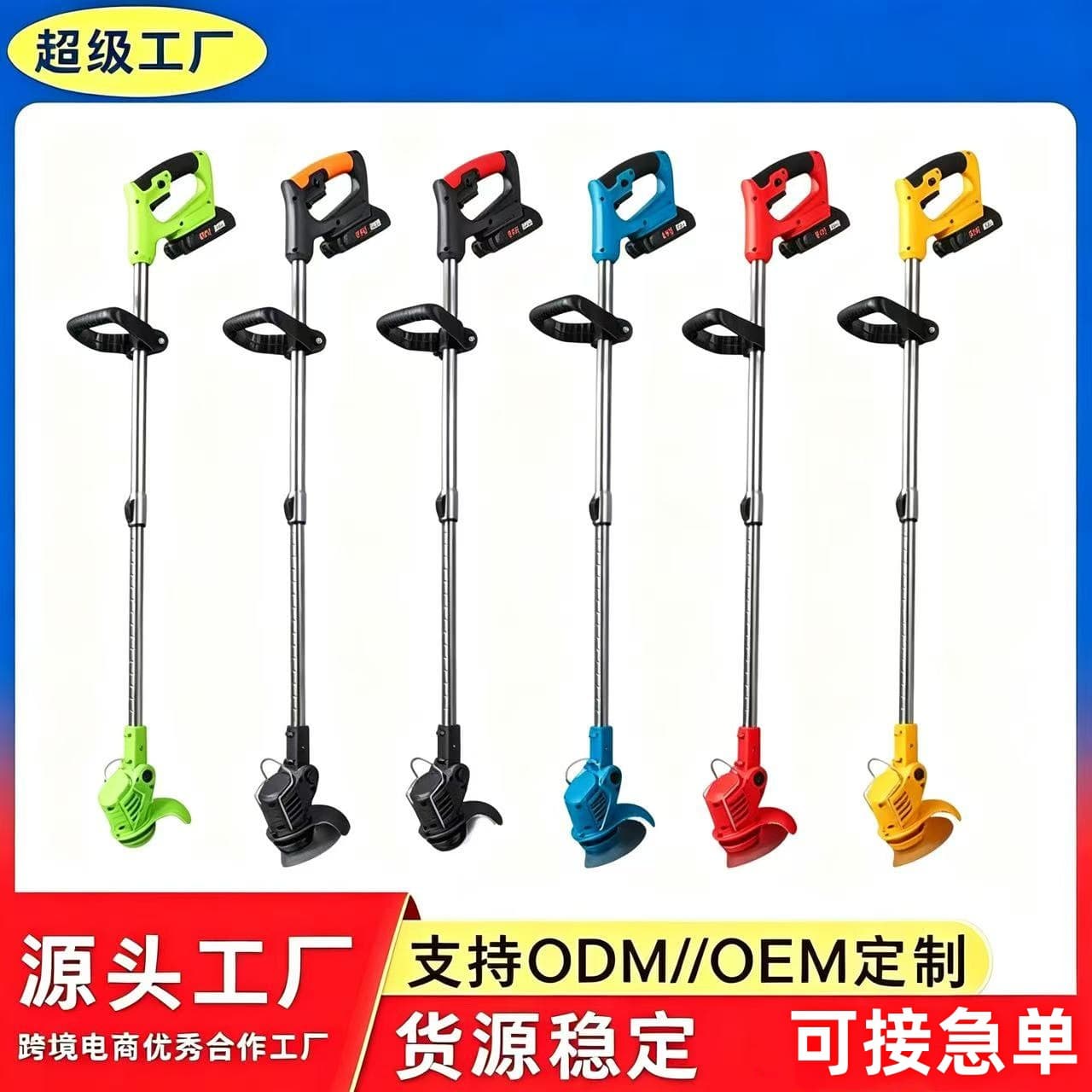 Handheld Lithium Battery Grass Trimmer Electric Weed Eater Home Garden Charging Lawn Mower Cross-border Wholesale