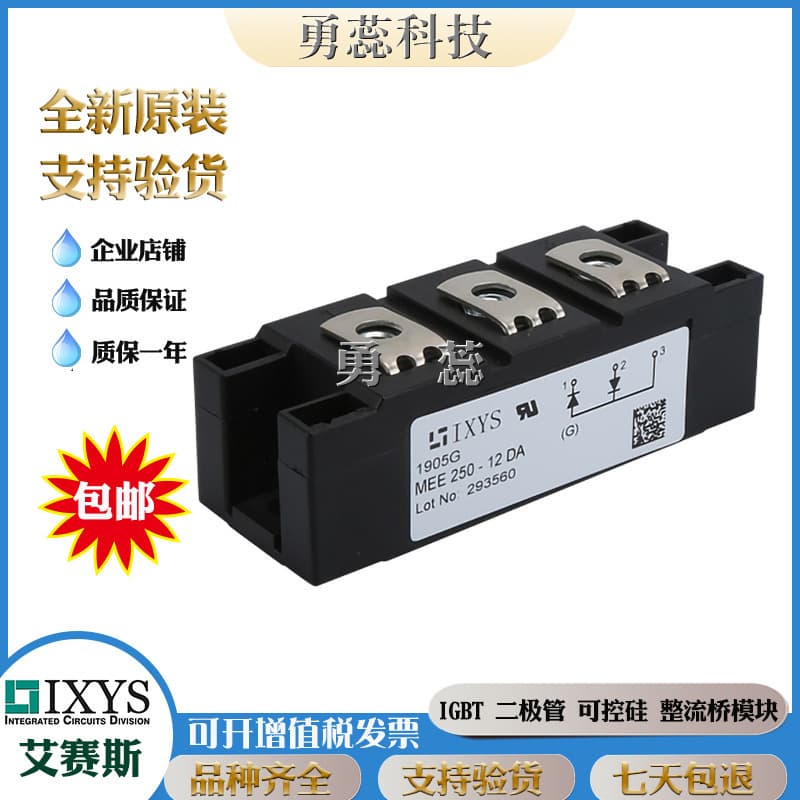 Diode Module MEE250-12DA MEO450-12DA MEK95-06DA Ultrasonic Power Module
