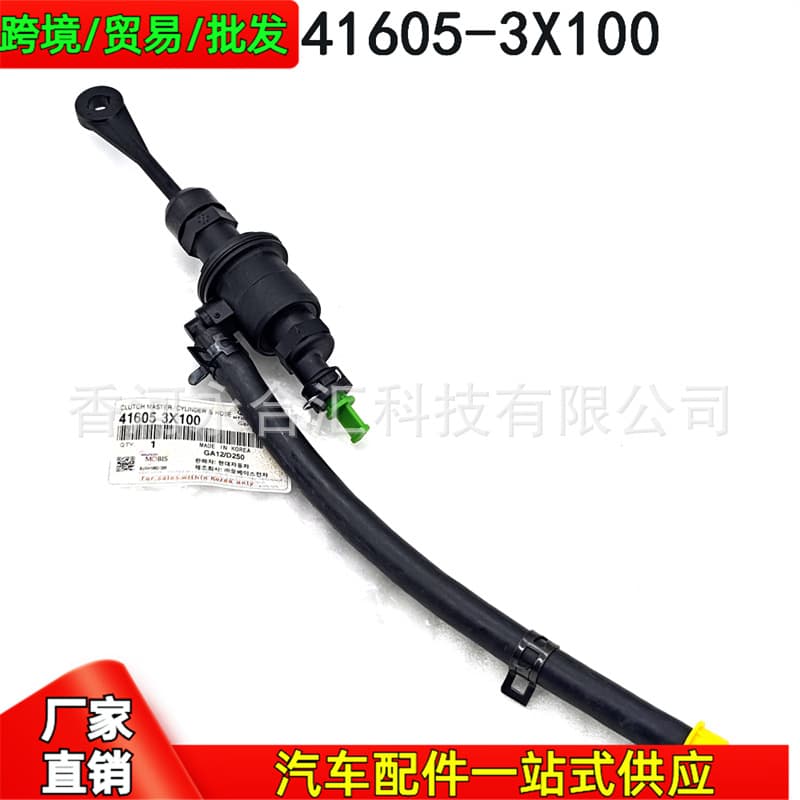 41605-3X100, 416053X100 for Hyundai Elantra Veloster Kia Clutch Master Cylinder