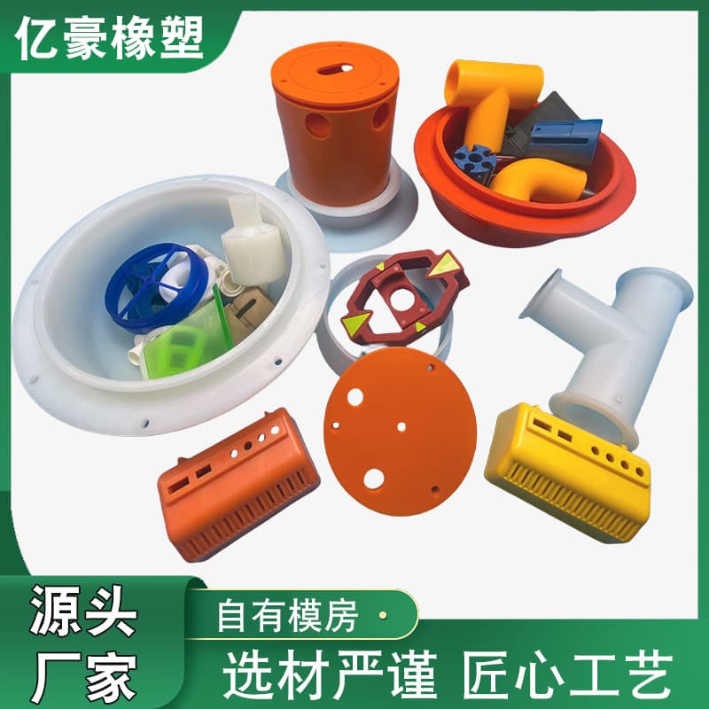 Plastic Injection Molding Special-shaped Parts Processing Customizable Nylon Accessories ABS Casing Plastic Products Injection Molded Parts