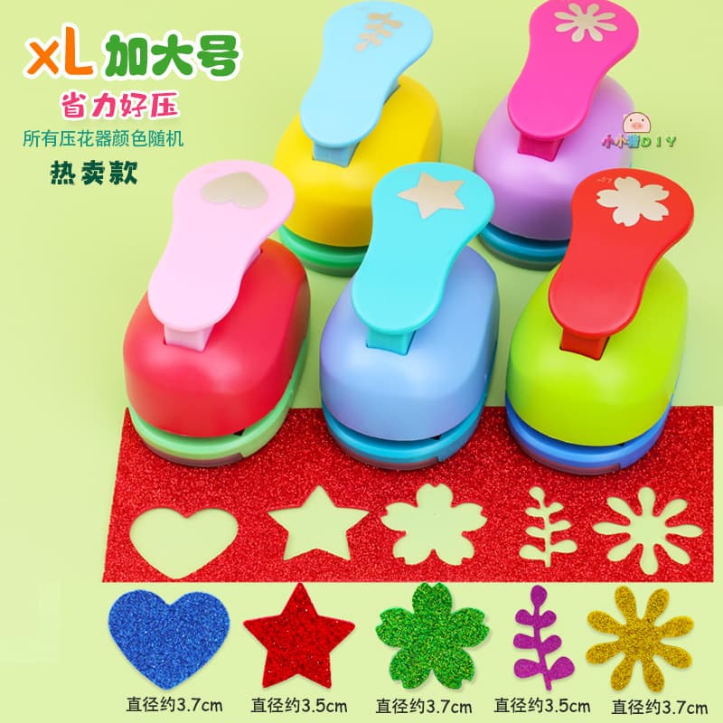 1.5" Flower Embossing Tool Four-Leaf Clover DIY Embossing Machine Hand Account Round Hexagonal Punch Hexagonal Flower Punch
