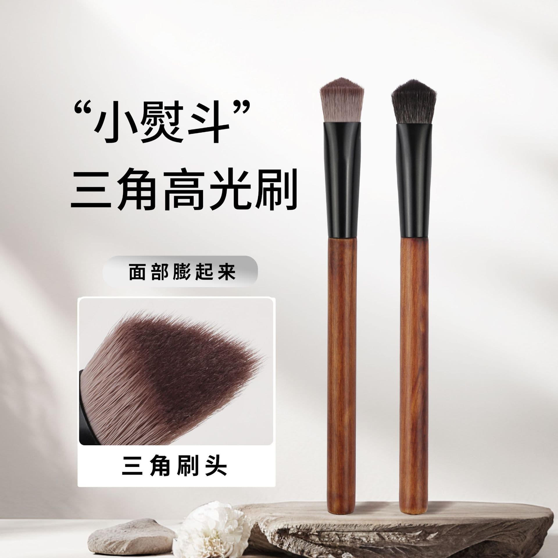 Triangular Highlight Brush Blush Brush Powder Brush Loose Powder Brush Makeup Brush Single Contour Brush Individually Packaged Makeup Tool