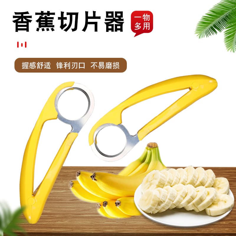 Stainless steel banana splitter, ham sausage cutter, fruit knife, banana meat slicing tool