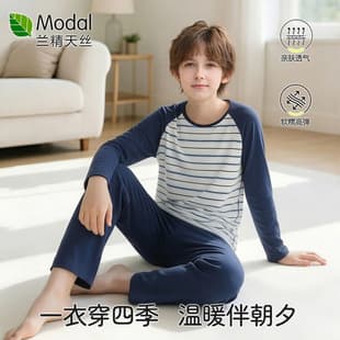 Children's Modal Class A Pajamas Boys' Homewear 2026 New Summer Stripe Homewear Set for Middle and Older Kids