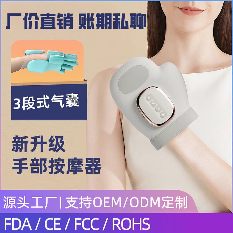 Smart Hand Massager, Finger Massager, Beauty Hand Device with Heat Therapy for Fingers, Palm, Wrist Joints, and Air Pressure Finger Separation